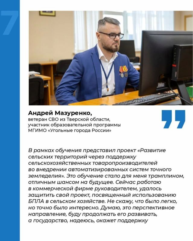 Ветераны СВО могут получить новые востребованные навыки при поддержке фонда «Защитники Отечества» Ветераны СВО могут получить новые востребованные навыки при поддержке фонда «Защитники Отечества»