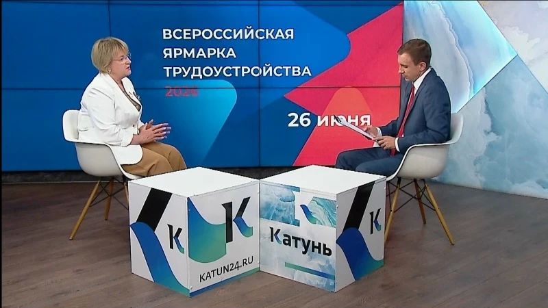 Начальник управления Алтайского края по труду и занятости населения Надежда Капура приняла участие в программе "Открытое правительство" телеканала "Катунь 24"