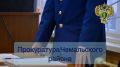 В Чемальском районе удовлетворен иск прокурора о взыскании похищенных денежных средств