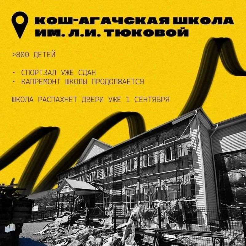 Глава Республики Алтай Андрей Турчак продолжает традиционные выезды в муниципалитеты Глава Республики Алтай Андрей Турчак продолжает традиционные выезды в муниципалитеты