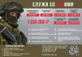 О мерах поддержки для участников специальной военной операции в Горно-Алтайске