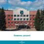 Внимание, аукцион! . Управление имущества, градостроительства