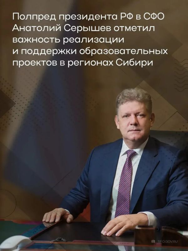В Республике Алтай реализуются образовательные проекты В Республике Алтай реализуются образовательные проекты