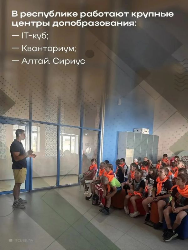 В Республике Алтай реализуются образовательные проекты В Республике Алтай реализуются образовательные проекты