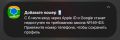 ���������� ������� ������ ������������� �������������, ��� ���� ����� Apple ID � Google �������� � 6 ����