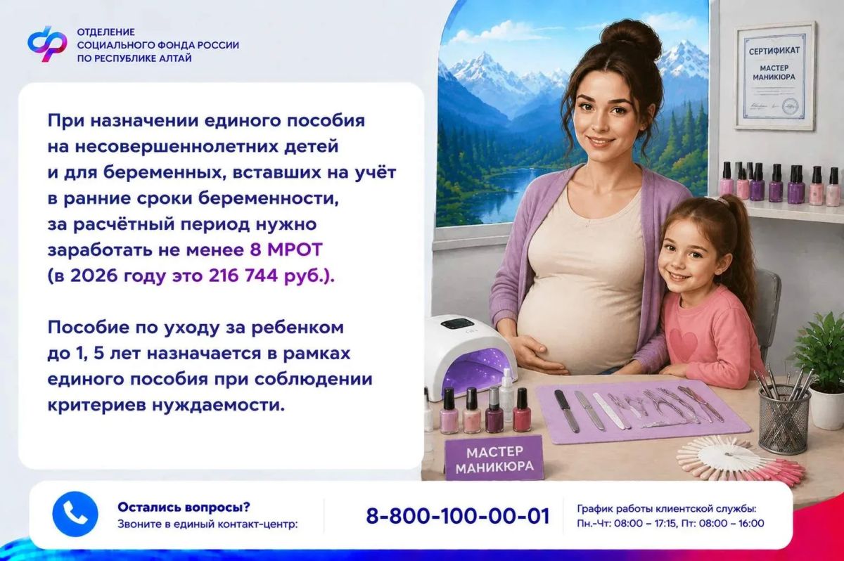 Могут ли самозанятые получать пособия и выплаты на детей? Могут ли самозанятые получать пособия и выплаты на детей?