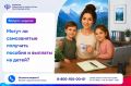 Могут ли самозанятые получать пособия и выплаты на детей?