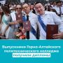 Политехнический колледж по праву считается одним из лучших не только в Республике Алтай, но и традиционно входит в 100 лучших колледжей России
