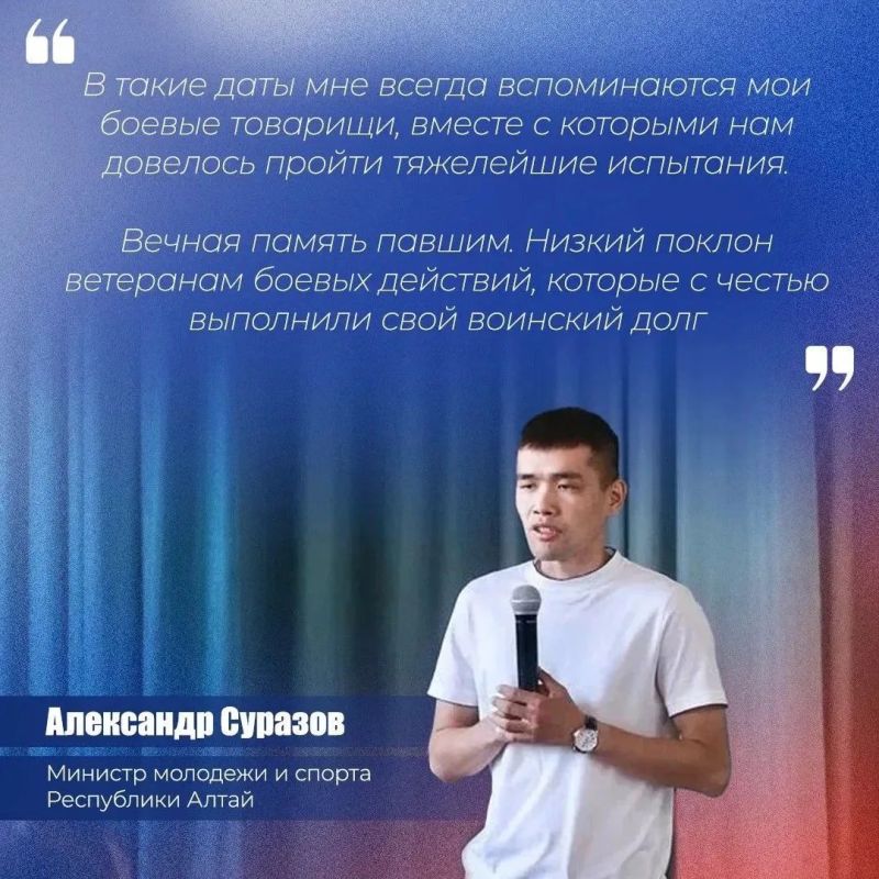 Мероприятия, посвященные Дню ветеранов боевых действий, прошли в регионе Мероприятия, посвященные Дню ветеранов боевых действий, прошли в регионе