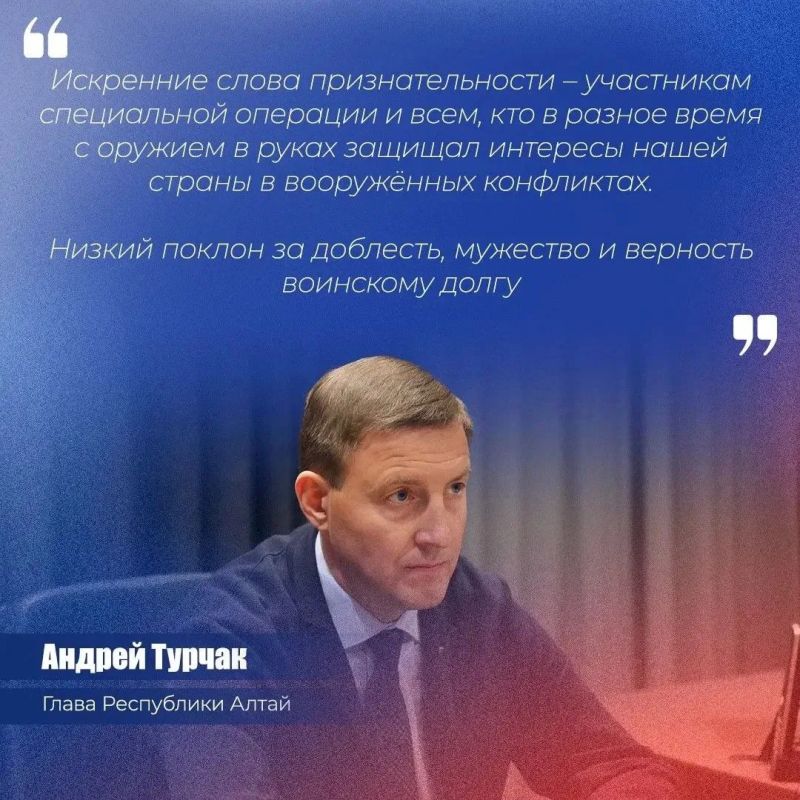 Мероприятия, посвященные Дню ветеранов боевых действий, прошли в регионе Мероприятия, посвященные Дню ветеранов боевых действий, прошли в регионе
