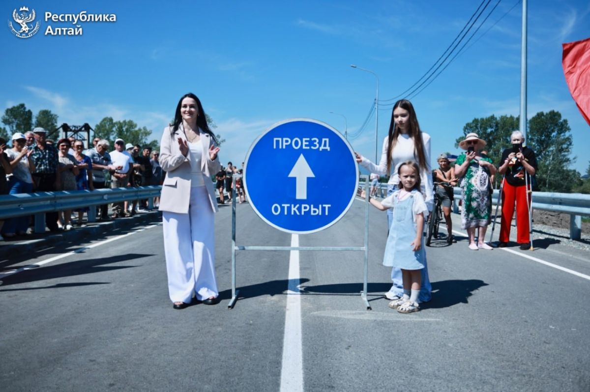 Мост через Катунь у села Подгорное открыли в день 35-летия Республики Алтай и 270-летия добровольного вхождения алтайского народа в состав Российского государства Мост через Катунь у села Подгорное открыли в день 35-летия Республики Алтай и 270-летия добровольного вхождения алтайского народа в состав Российского государства
