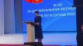 Завершается особенный день - День образования Республики Алтай!