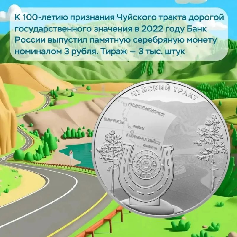 С Днём Республики Алтай С Днём Республики Алтай