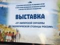 Сегодня наша прекрасный регион — Республика Алтай отмечает 35 лет со дня образования и 270 лет со дня вхождения алтайского народа в состав Российского государства!