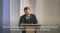 День образования Республики Алтай отметили в Горно-Алтайске