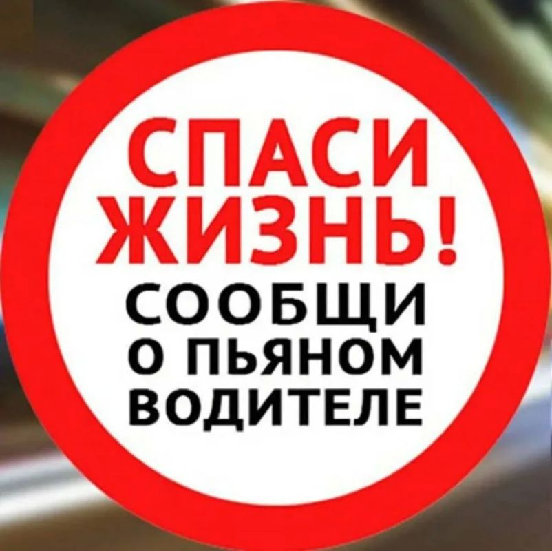 Один звонок может спасти жизнь