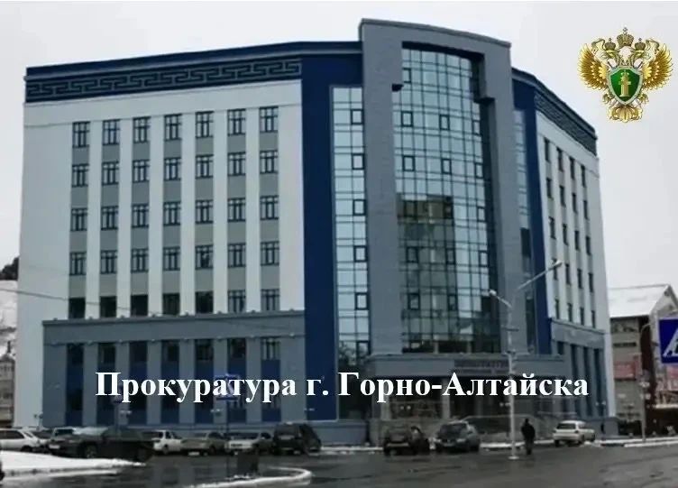По иску прокурора города Горно-Алтайска брак участника специальной военной операции признан недействительным