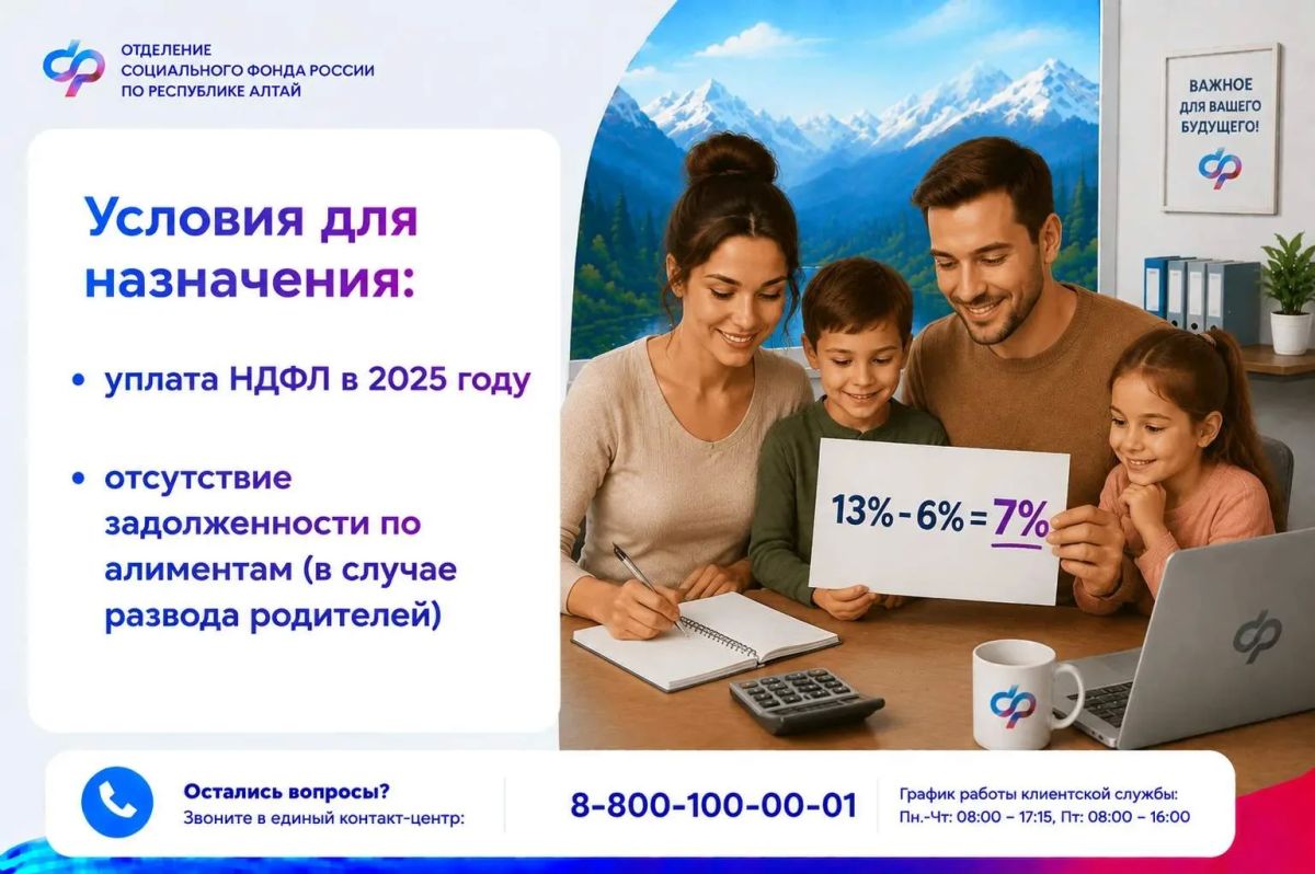 Подать документы на новую семейную выплату можно в клиентских службах Соцфонда, МФЦ или на портале госуслуг Подать документы на новую семейную выплату можно в клиентских службах Соцфонда, МФЦ или на портале госуслуг
