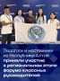 � 1 �� 2 ���� �������� � ���������� �� ���������� ����� ������� ������� � ������������ ����� ������ �������� �������������, ��������� �������� ����������������� ����������� � �������������� ��������������� ���������� ���