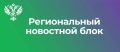 В Пермском крае пройдут торги по продаже недвижимого имущества