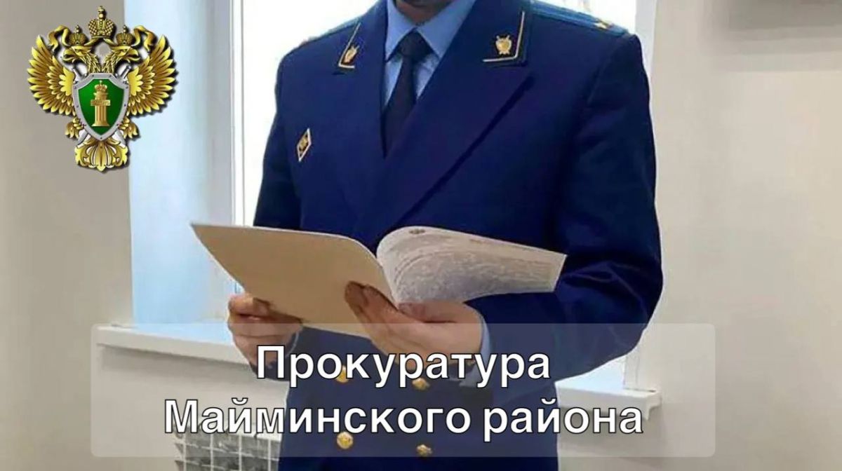 По иску прокурора города Горно-Алтайска брак участника специальной военной операции признан недействительным По иску прокурора города Горно-Алтайска брак участника специальной военной операции признан недействительным