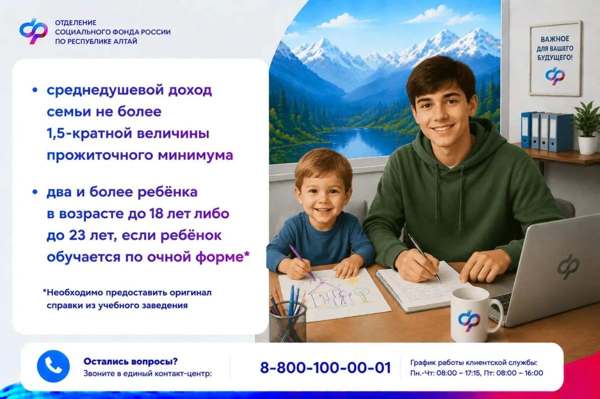 Подать документы на новую семейную выплату можно в клиентских службах Соцфонда, МФЦ или на портале госуслуг Подать документы на новую семейную выплату можно в клиентских службах Соцфонда, МФЦ или на портале госуслуг