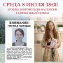 Вы спрашиваете: «Нашли?» Нет
