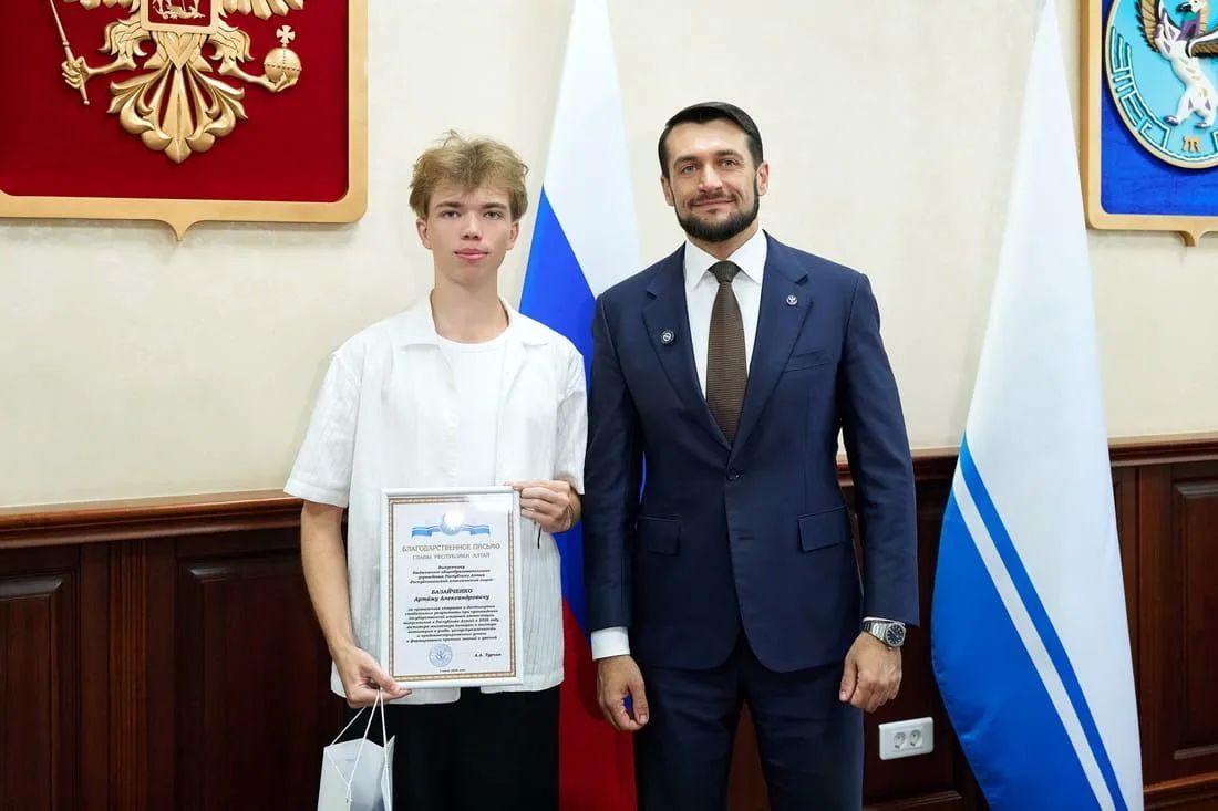 Лучших выпускников Республики Алтай наградили в правительстве региона Лучших выпускников Республики Алтай наградили в правительстве региона