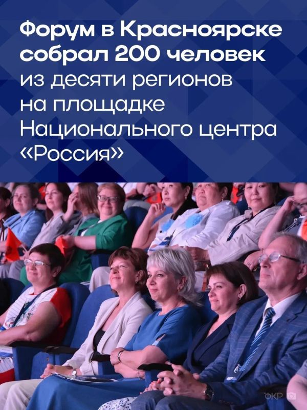 С 1 по 2 июля педагоги и наставники из Республики Алтай приняли участие в региональном этапе форума классных руководителей, кураторов среднего профессионального образования и представителей педагогического сообщества СФО С 1 по 2 июля педагоги и наставники из Республики Алтай приняли участие в региональном этапе форума классных руководителей, кураторов среднего профессионального образования и представителей педагогического сообщества СФО