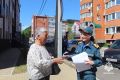 Предупредить и не допустить происшествий