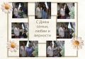 В День семьи, любви и верности руководитель УФК по Республике Алтай Галина Завгородняя вместе с коллективом поздравили коллег-юбиляров супружеской жизни, а также тех, кто в этом году создал семью!