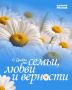 Дорогие земляки! Кндл jерлештер!