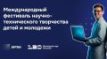 � 9 �� 13 ������ 2026 ���� ����������� ������ ��������� � ��� ���������� �������� ����������������� ����������, ��� ���������� �������������� ��������� �� ����������� ����� �������� � �������������� ������������ �������...