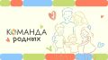 Счастье там, где нас любят таким, какие мы есть