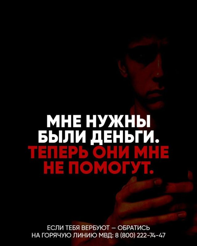 Предлагают выполнить «безопасное» задание и получить за это деньги?