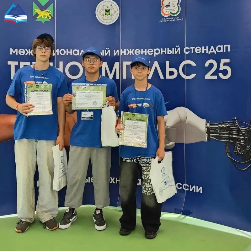 В рамках нацпроекта «Молодежь и дети» завершилась экспедиция мобильного технопарка «Кванториум» по агломерациям Республики Алтай В рамках нацпроекта «Молодежь и дети» завершилась экспедиция мобильного технопарка «Кванториум» по агломерациям Республики Алтай