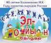 ������, 10 ����, � ���� �����-���� ��������� �������� ���-���� ������-2026�, ������� ��������� � ���� ����� ��� ������ ����: