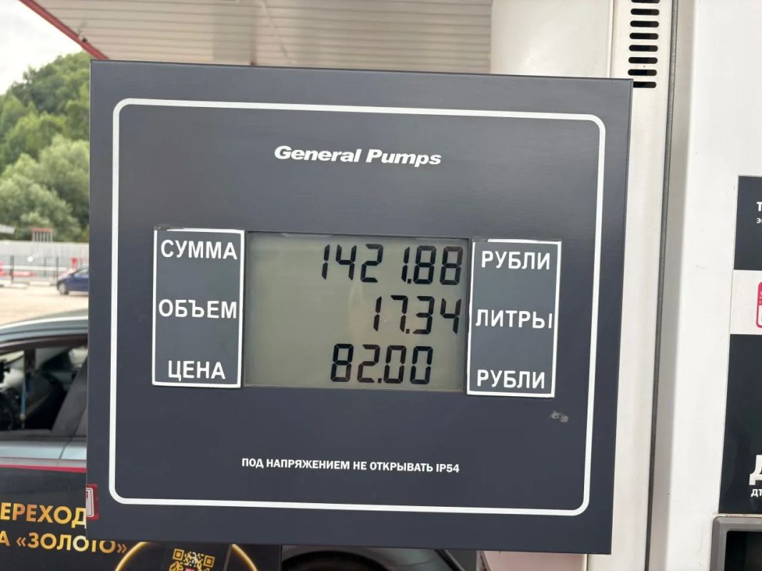 От подписчика. Вот и подошло время и мне заправиться От подписчика. Вот и подошло время и мне заправиться