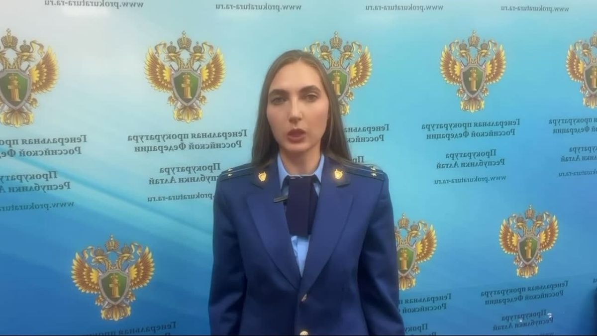 После прокурорского вмешательства отремонтирована детская площадка в г. Горно-Алтайске Республики Алтай