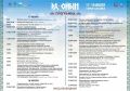 Эл Ойын 2026. С 17 по 19 июля столица Республики Алтай станет центром притяжения для гостей и участников межрегионального праздника алтайского народа Эл Ойын