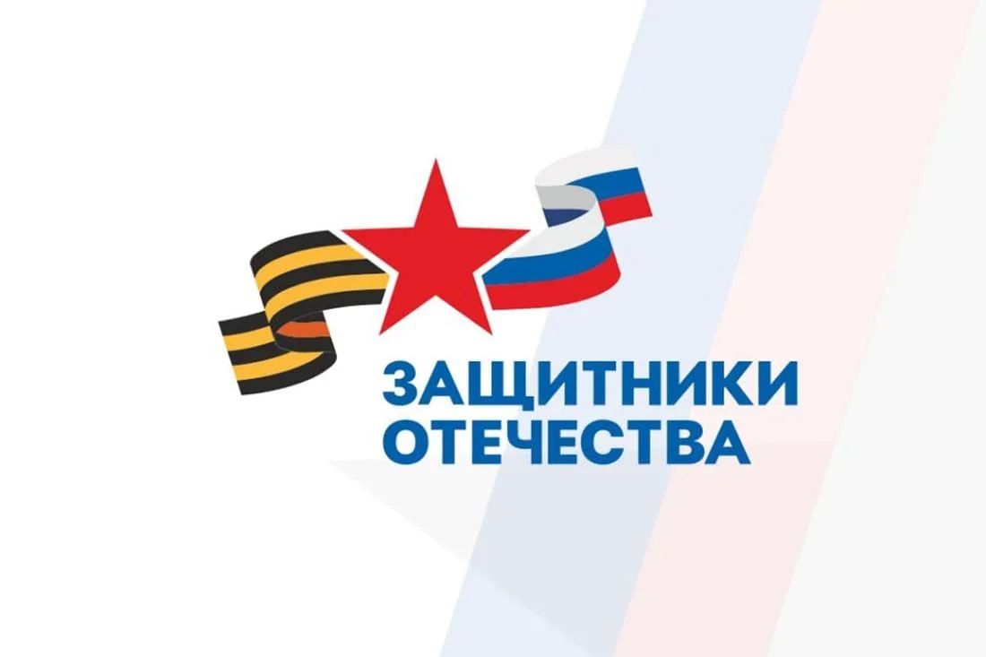Ветеранов СВО и членов их семей могут проконсультировать по юридическим вопросам