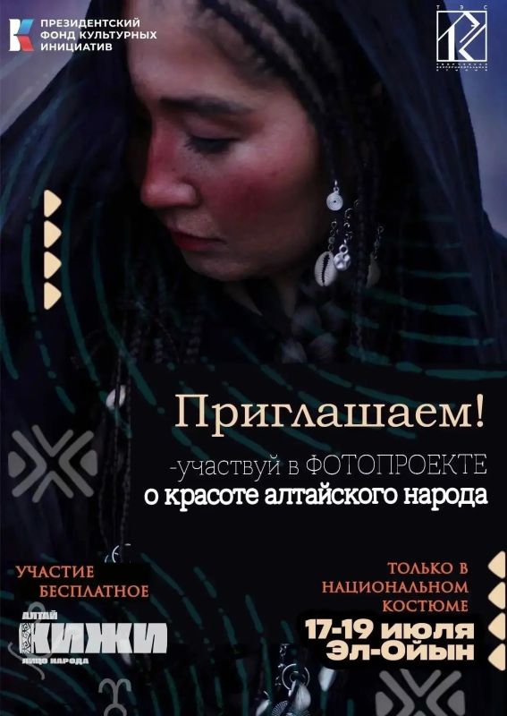 Мы готовимся к Эл-Ойыну, а вы?