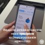 УФНС России по Алтайскому краю напоминает что Федеральной налоговой службой совместно с компанией "КоммерсантЪ КАРТОТЕКА" запущен маркетплейс «Витрина имущества банкротов» (ВИБ)