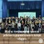 Специалисты Межрайонной ИФНС № 16 по Алтайскому краю встретились с ребятами барнаульского оздоровительного лагеря «Парус», чтобы в доступной и игровой форме рассказать о том, что такое налоги и почему они играют ключевую...