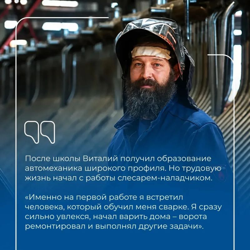 Виталий Лоус занял 1 место на региональном этапе #ЛучшийПоПрофессии Виталий Лоус занял 1 место на региональном этапе #ЛучшийПоПрофессии