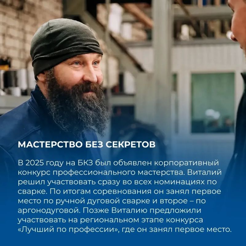 Виталий Лоус занял 1 место на региональном этапе #ЛучшийПоПрофессии Виталий Лоус занял 1 место на региональном этапе #ЛучшийПоПрофессии