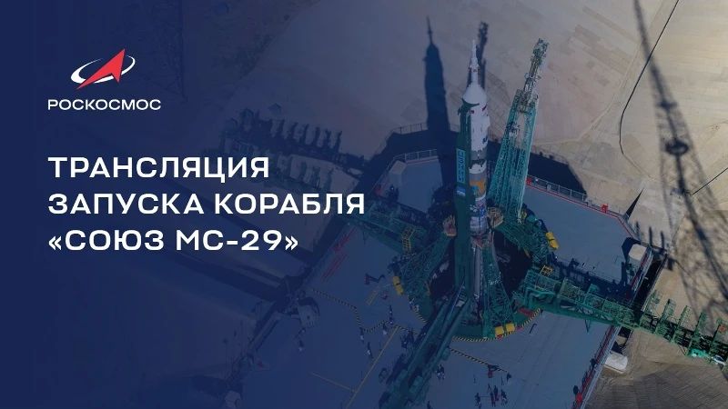 У нас в Махе включаем трансляцию!