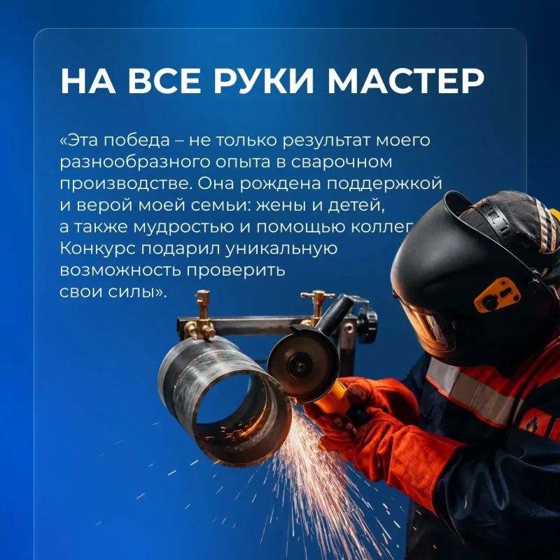 Виталий Лоус занял 1 место на региональном этапе #ЛучшийПоПрофессии Виталий Лоус занял 1 место на региональном этапе #ЛучшийПоПрофессии