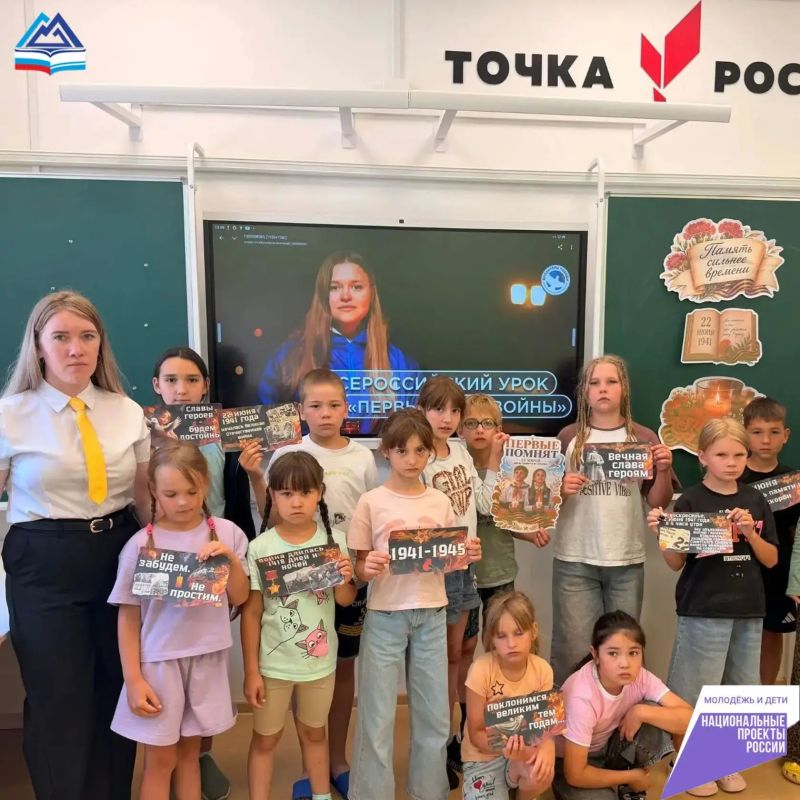 «Орлята России» в Республике Алтай: итоги 2026 года «Орлята России» в Республике Алтай: итоги 2026 года