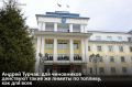 Для всех служебных машин органов власти и муниципалитетов действуют такие же лимиты по топливу, как для жителей